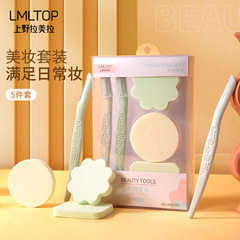 Upoal Ramel Micro-Blade Eyebrow Shaper Hygroscopic Makeup Powder Puff Set of 5 Beauty Tools A80269
