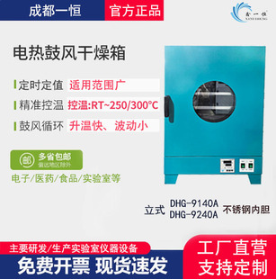 �ɶ�һ�a�S�ҬF؛늟���L�����䌍��Ґa�ظɟᚢ���O��DHG-9140