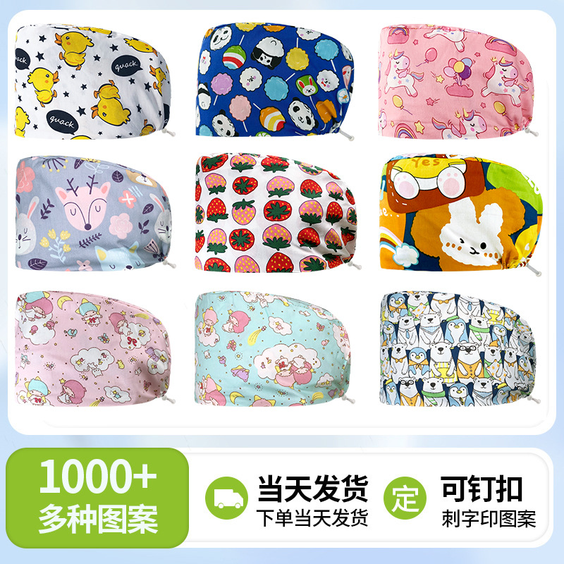 Algodón puro impreso casquillo de la enfermera tapa médica hogar tapa de la cocina aceite de catering a prueba de humo anti-pelo sombrero de trabajo de la enfermera