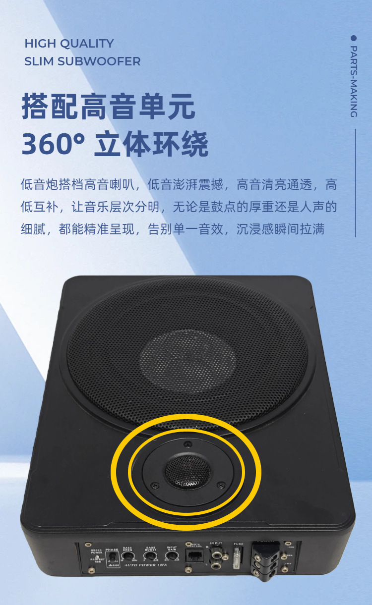 Factory Direct Sales Wholesale Car Subwoofer with Treble, Car Audio Speaker, High-Power 10inch Inch Subwoofer, Heavy Bass