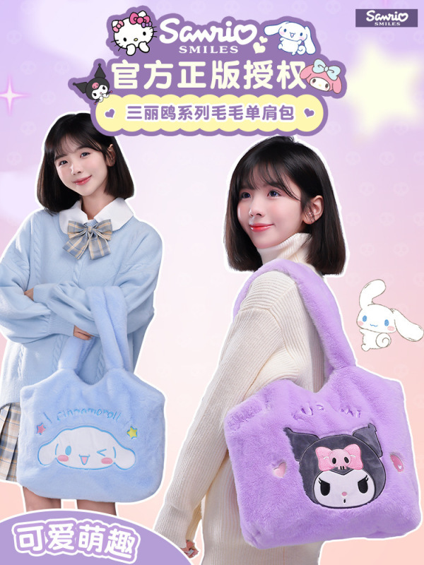 サンリオ ショルダーバッグ 秋冬 レディース 多用途 2025年新作バッグ 個性的デザイン 通勤 大容量 脇下バッグ|undefined