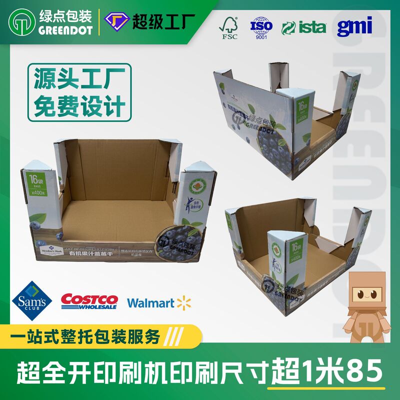 Specially Designed for Sam's Pdq Display Boxes, Costco Dried Blueberry Snacks Stacking Pdq Cartons, Pod Whole Tray Packaging