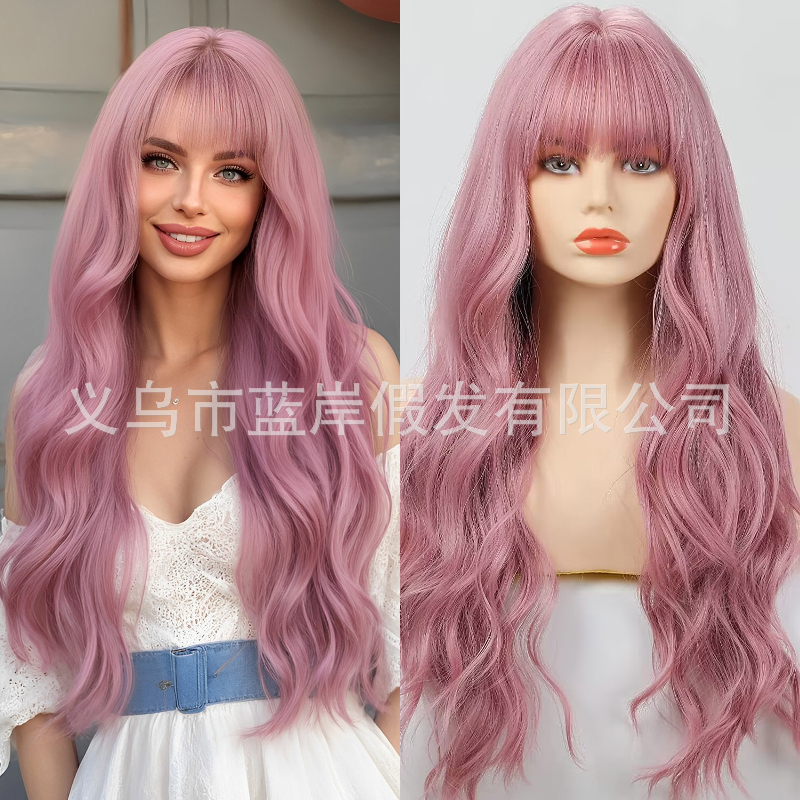 Peluca de cosplay transfronteriza, pelo largo femenino, flequillo esponjoso, gran color ondulado, rosa, cabello rizado, capucha de moda de celebridades de Internet