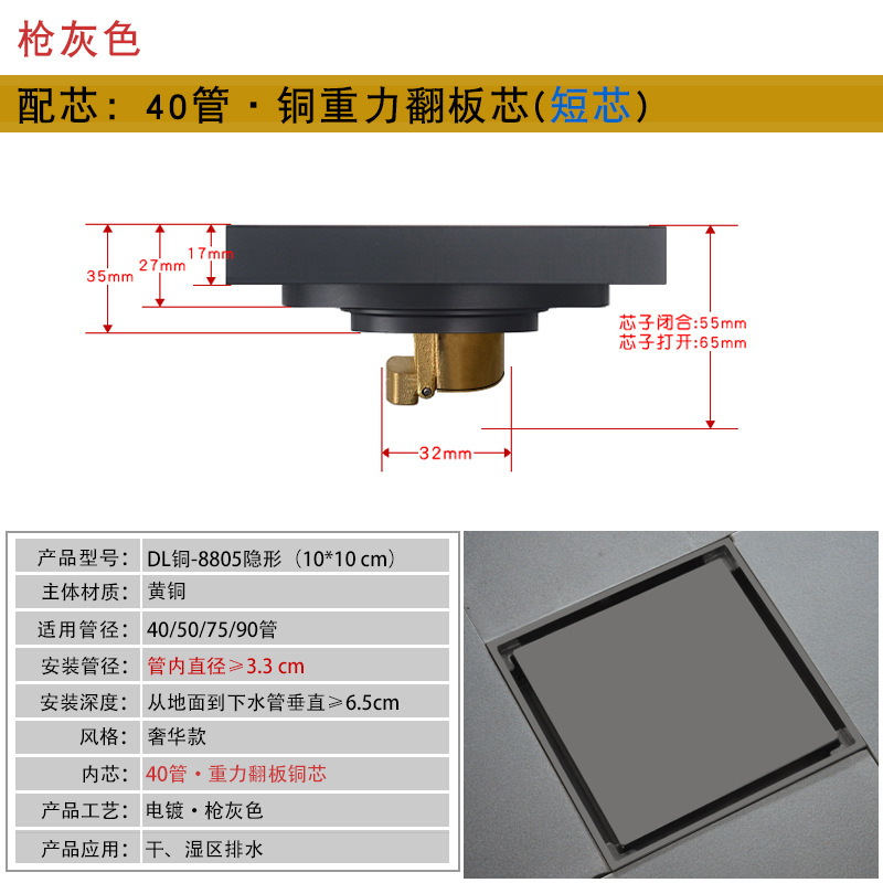 Haowang invisible Desagüe de piso desodorante cobre con incrustaciones de azulejos 6 anti-Universal baño gran desplazamiento oculto fabricante de desagüe de piso