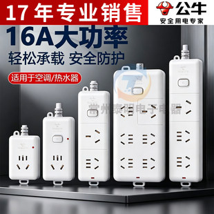��ţ16A�������{��ˮ������4000W���ʲ��Ų��16a�D10a�ϽӾ���