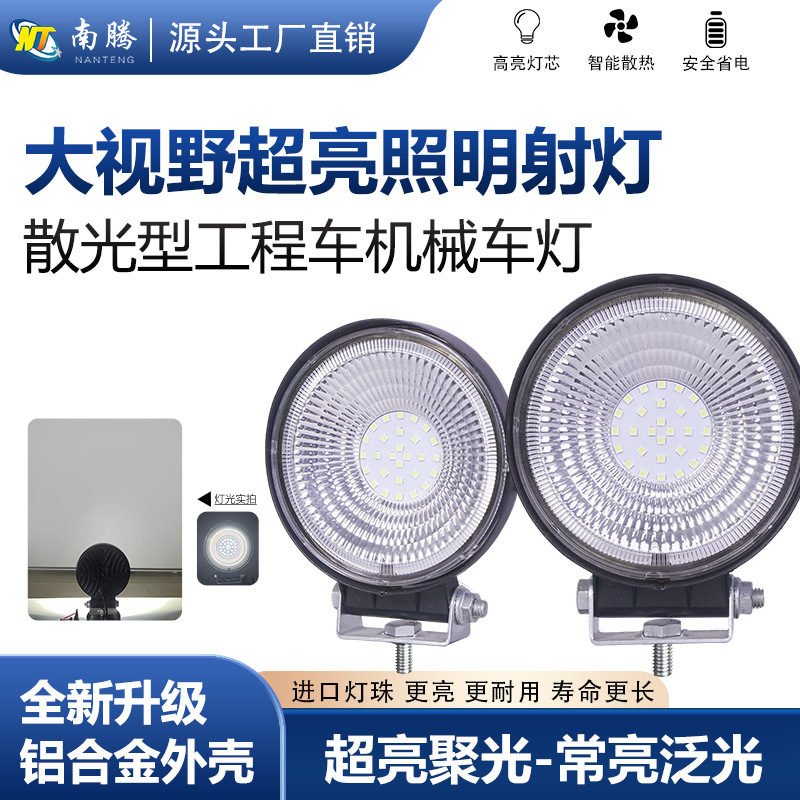 4 pulgadas LED iluminación de inundación lámpara de carretilla elevadora lámpara de automóvil lámpara de automóvil modelo macho