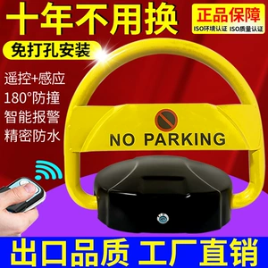 Yinhong O-tipli ixrac ağıllı pultla tənzimlənən park kilidi 180 dərəcə