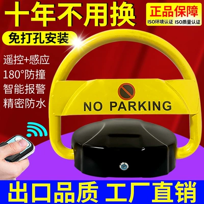 Lock Remote Control Model, Car lock