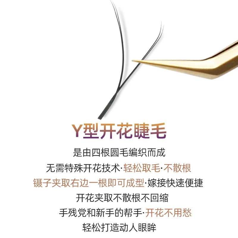 Soft woven elite false eyelashes for eyelashes for extension