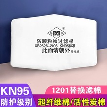 S1201m^V÷wۇVоúVĥIۉm