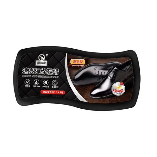 Colorless universal sponge shoe wax cleaning and decontamination multifunctional leather care shoe polish leather polish maintenance shoe polish