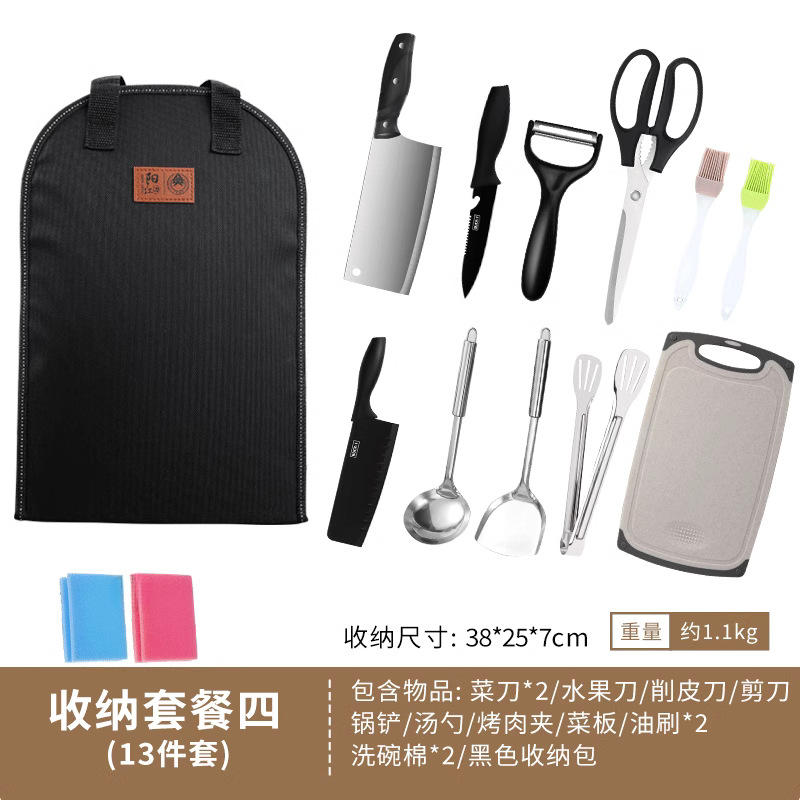 블랙 백 13 피스 세트 [스테인레스 스틸 주걱]]