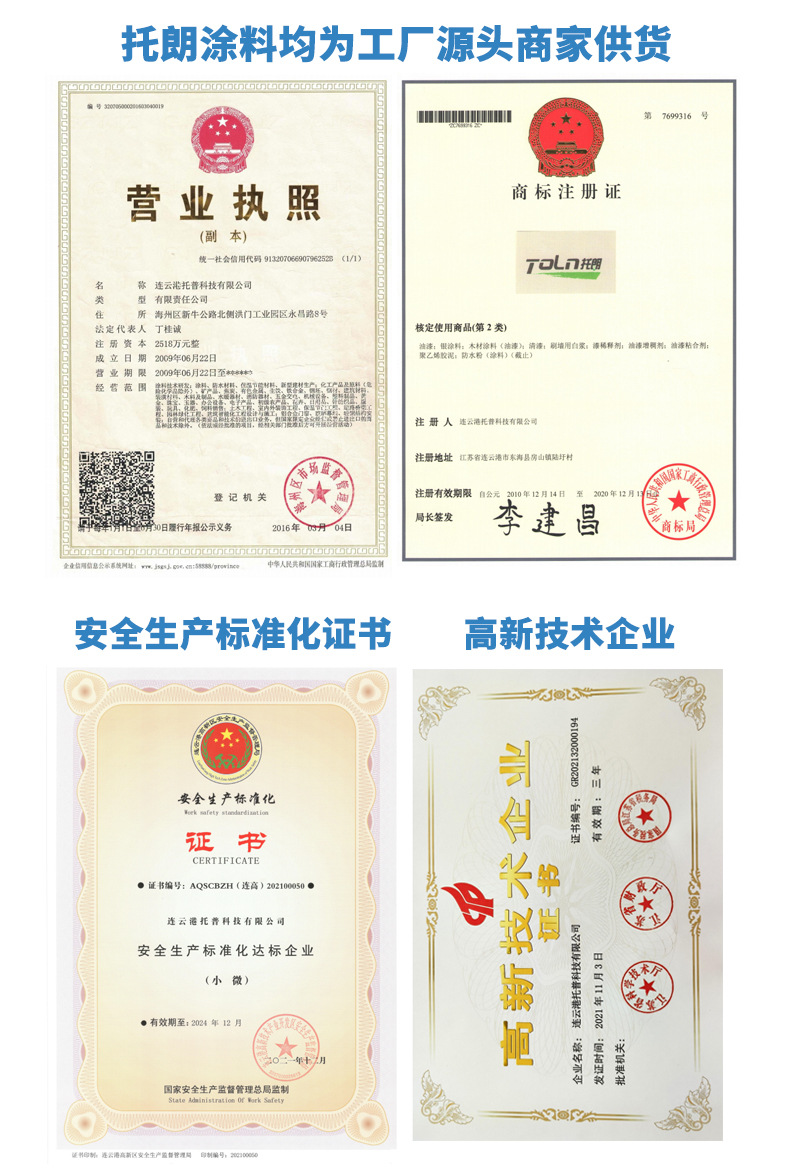 证书详情页_02