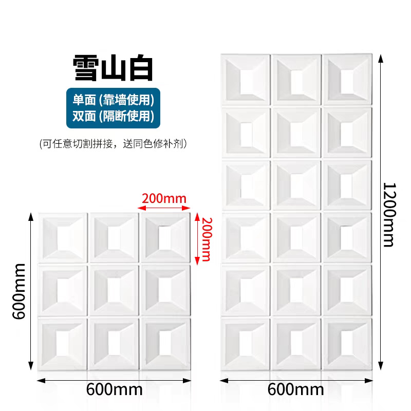 Pu componente de cemento ladrillo rojo neto jiugongge hueco arte pared modelado partición luz cemento hueco ladrillo tablero decorativo