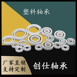 深沟球轴承;推力球轴承;轴承座