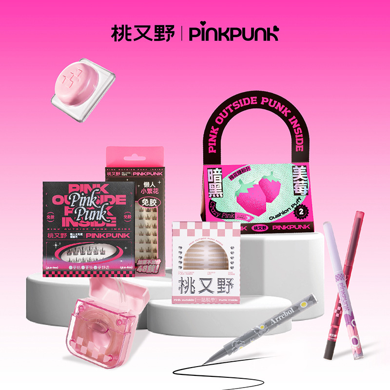 桃又野眼皮贴 桃又野睫毛膏 眉笔产品大集合