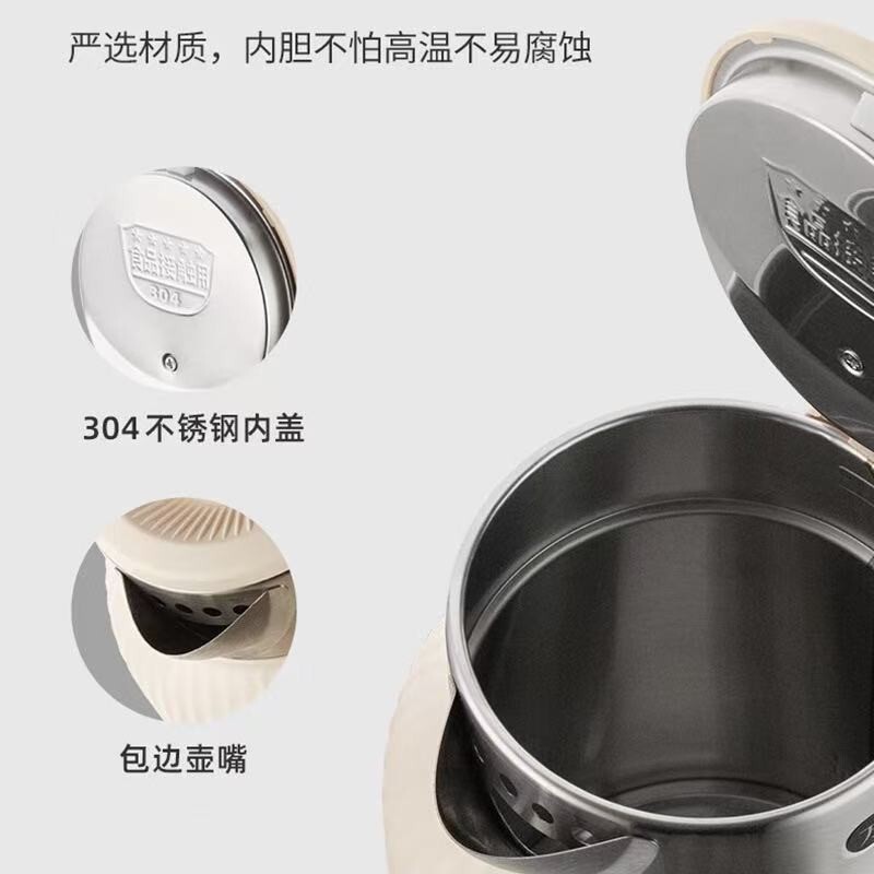 万利达2.5L烧水壶智能恒温家用不锈钢保温电热水壶宿舍酒店批发|undefined