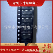 ԭ�bAIP650EO SOP-16��TM1650 CS650 FD650 ICоƬ�ӿ��Ɣ��a��
