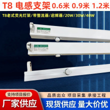 ־��T8��ʽ늸П��܆ιܟɹ����0.6��0.9��1.2��18W20W30W36W40W