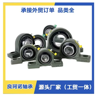 带座轴承外球面轴承座UCP201 203204 205 206 207 208 209 210