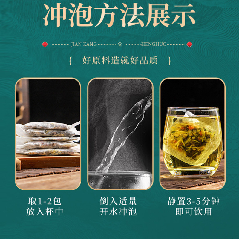 北京銅仁堂鄭黄菊カッシア種子クコ茶ごぼう根健康維持夜更かし菊茶ドロップシッピング XL|undefined