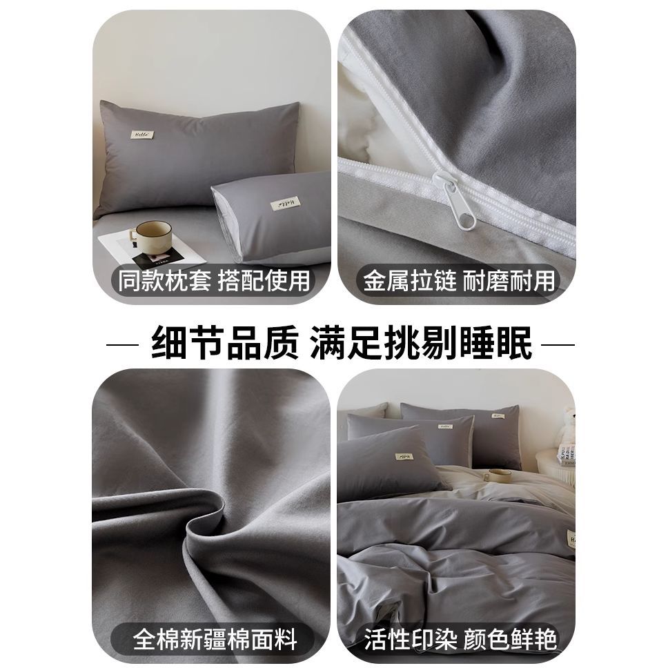 Algodón de tres piezas de una sola pieza dormitorio de estudiantes de algodón una sola cubierta de edredón 150x200x230 cuatro piezas de cuatro estaciones