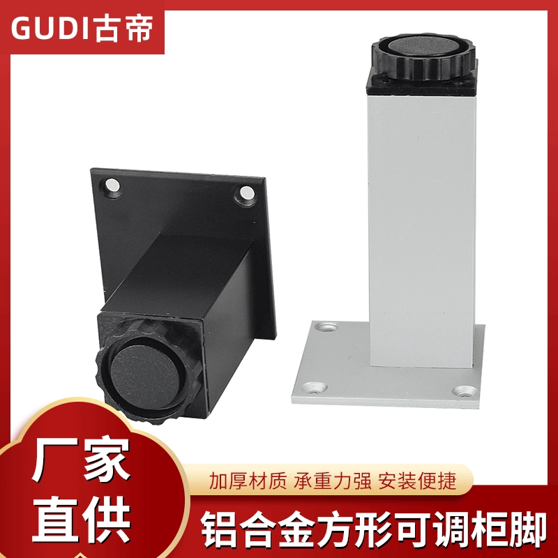 Фабрика прямых продаж шкаф ножки мебельные ножки 38 квадратные регулируемые шкафы ножки для ванной комнаты ножки шкафа из телевизора ножки алюминиевого сплава ножки шкафа
