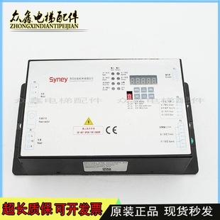 Konnli Elevator Door Machine Inverter Pm-Dcu004-01 02 Elevator Door Machine Box Controller Elevator Accessories 0