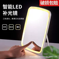 LED зеркало с подсветкой для макияжа, домашний столик для макияжа складное зеркало для общежития универсальное зеркало для макияжа