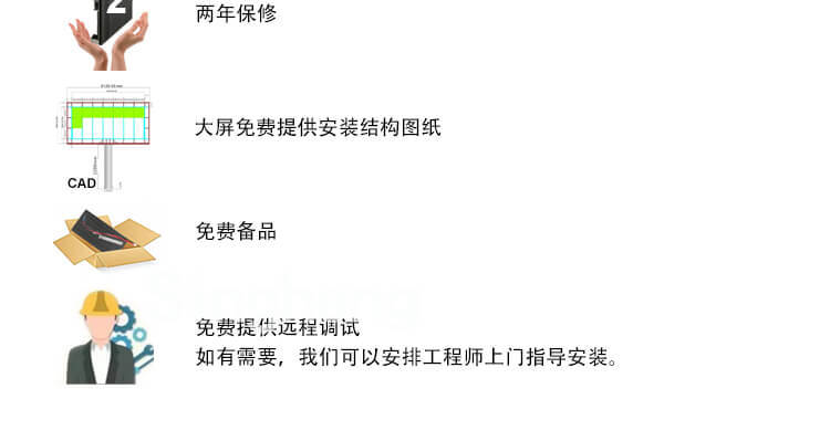 通用详情页-无证书_09