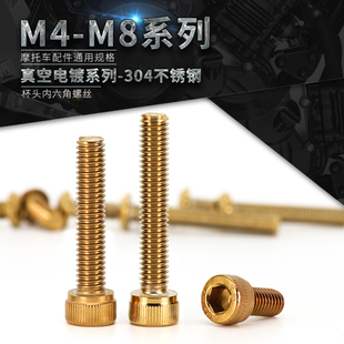 ���^�������ݽz���b⁽� ���P䓹̶�Ħ��܇�����w��˨M4M5M6M8M10