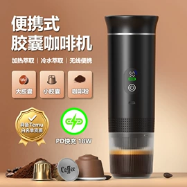 榨汁机;咖啡机;PCBA方案板