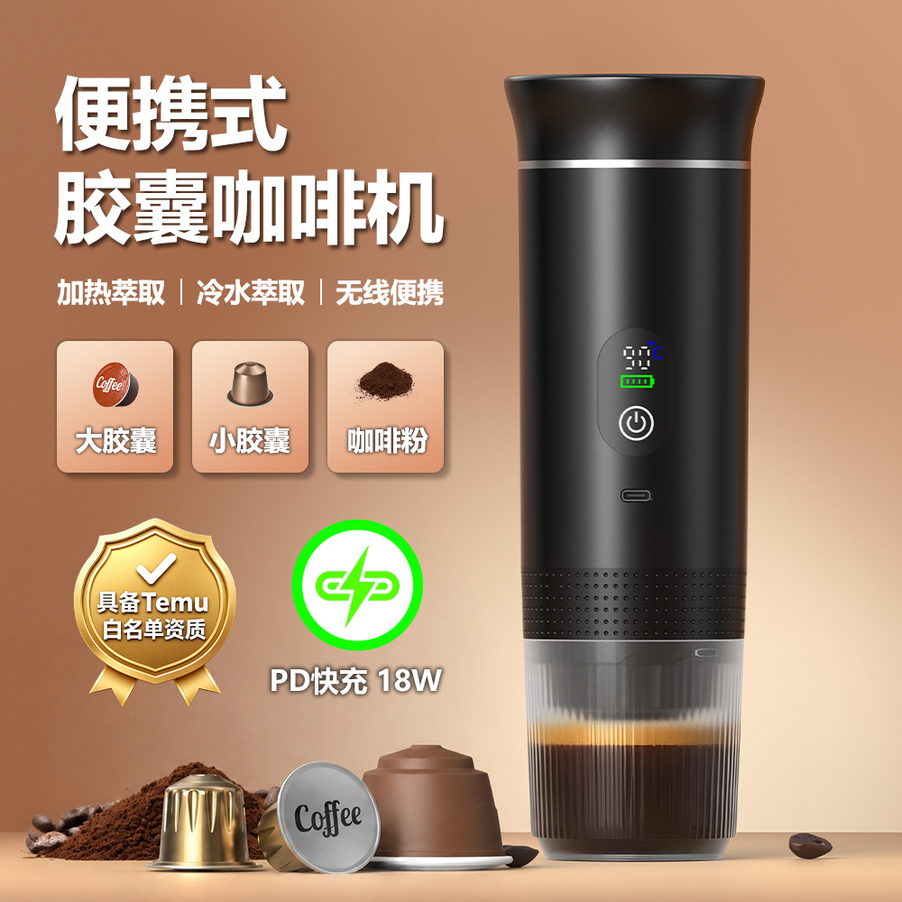 Máquina de café portátil sem fio, estilo americano, elétrica, pequena, com bomba de aquecimento sem fio.