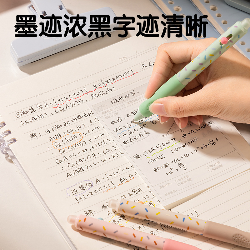 得力SA310可擦中性笔按动热敏擦高精度子弹头0.5mm小学生专用矫姿|undefined