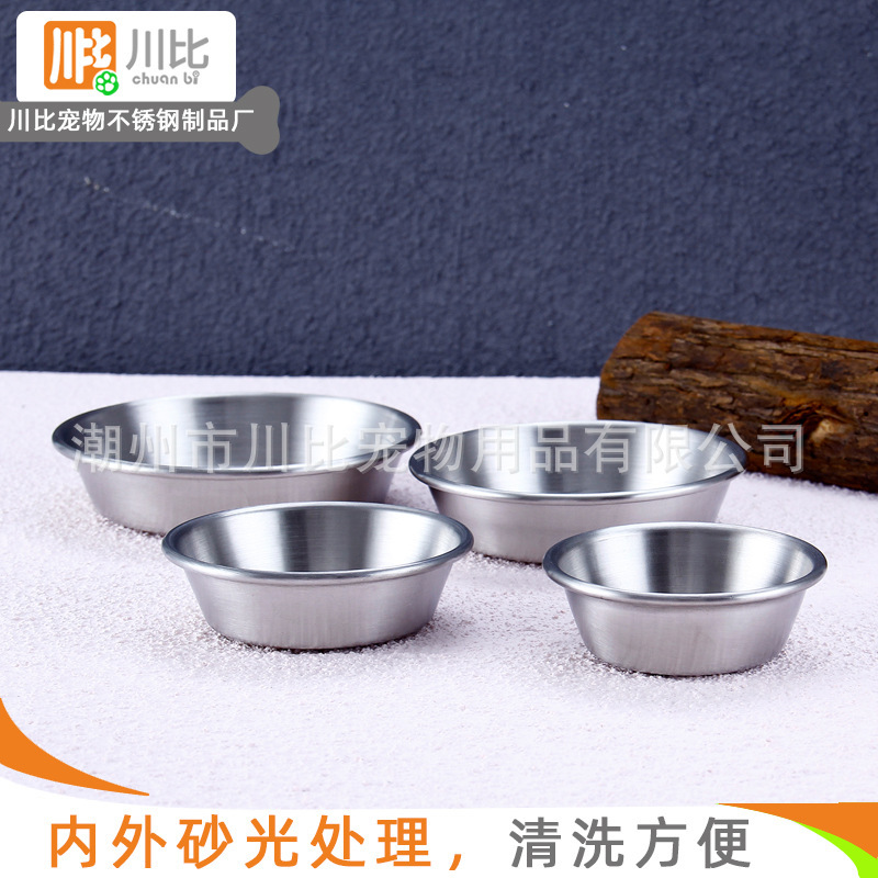 Factory Direct 304 stainless steel small pet food set cat bowl Parrot bird food Cup metal feeding trough Factory Direct 304 stainless steel small pet food set cat bowl Parrot bird food Cup metal feeding trough