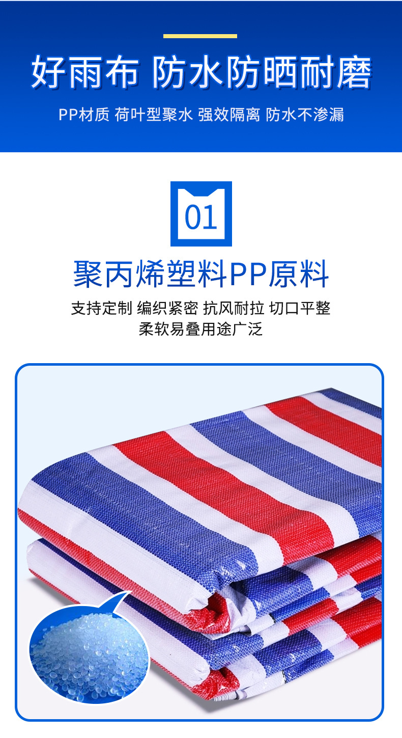 金农-三色彩条布_05