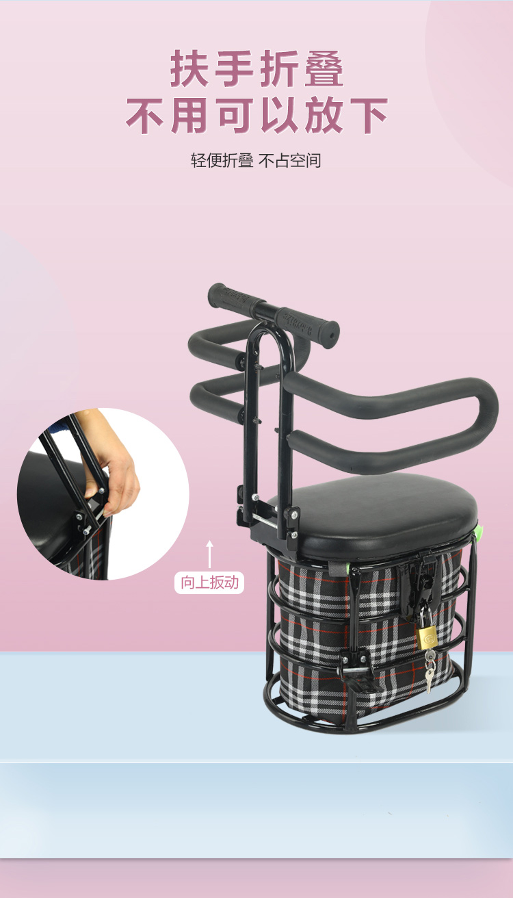 Suitable for Yadi Electric Vehicles, Children's Seats, Aima Electric Scooters, Child and Baby Front-Mounted Seats, Electric Motorcycles, and Baby Seats