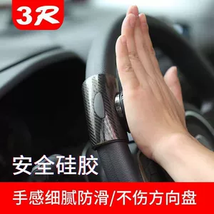 Car steering wheel power ball driving aid tool, multifunctional high-end bearing single-hand steering device for truck driving