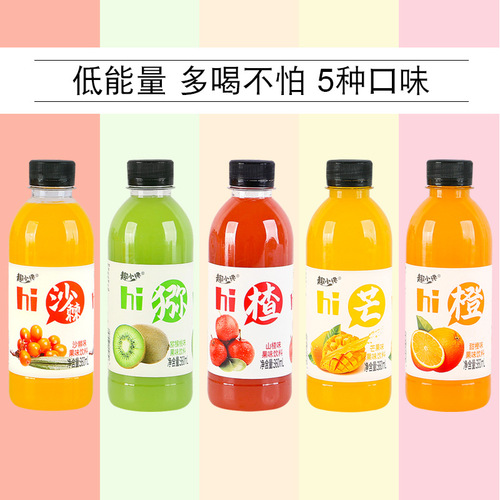 Wholesale juice drinks 360ml*6 bottles sweet orange mango sea buckthorn hawthorn fruit flavored beverage full case drop shipping