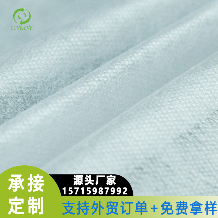 亚马逊环保过滤耐高温PET涤纶纺粘无纺布 服装衬布沐足茶药包用