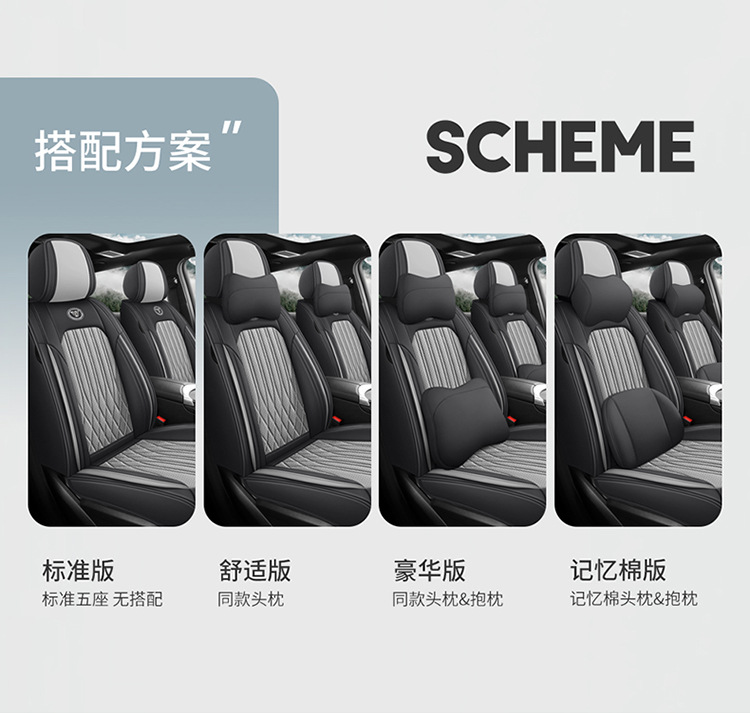 Foreign Trade Cross-Border Full Leather Ice Silk Car Seat Cover Car Seat Cushion Universal Four-Season Car Seat Cover Car Seat Cushion