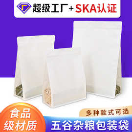 自立八边封猫砂狗粮袋自封宠物食品包装袋加厚风琴塑料坚果包装袋