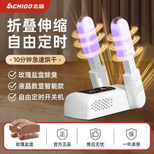 烘鞋器烘干烘鞋神器除臭杀菌成人家用宿舍学生暖鞋速干烘干机厂家