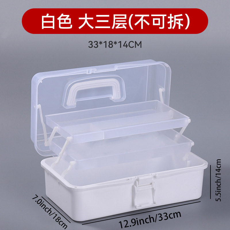 三層手提げ収納ボックス美術専用折りたたみ可能特大五金工具箱ネイルボックス雑物収納ボックス|undefined