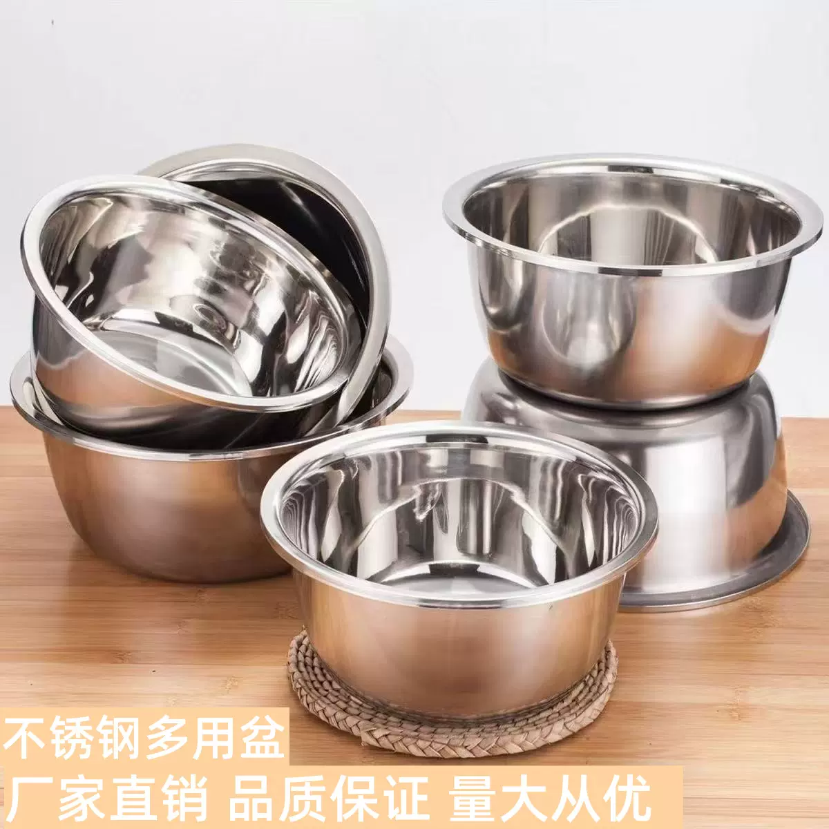 不锈钢盆加厚大号特大家用大盆厨房洗菜和面盆洗衣洗脸盆小反边调