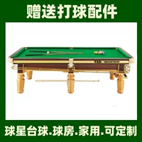 Минханг бильярдный стол американский черный 8 Baoshan Snooker 9 Ball Xin Star бильярдный стол стандартный бильярдный зал