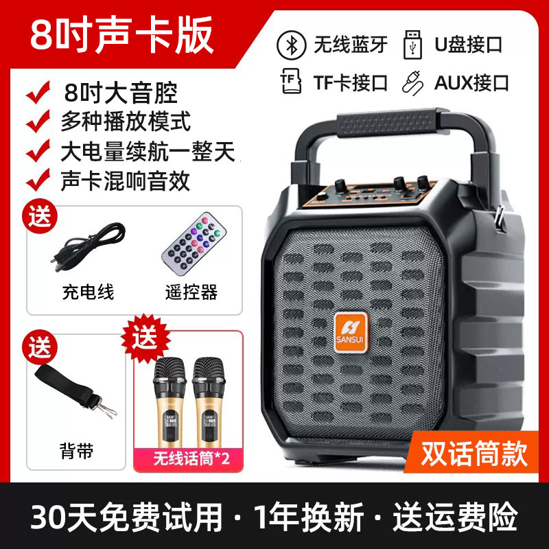 Shanshui Audio Bluetooth スピーカー スクエア ダンス 屋外 大音量 カラオケ ポータブル 2025 新しい旗艦店 正規品|undefined