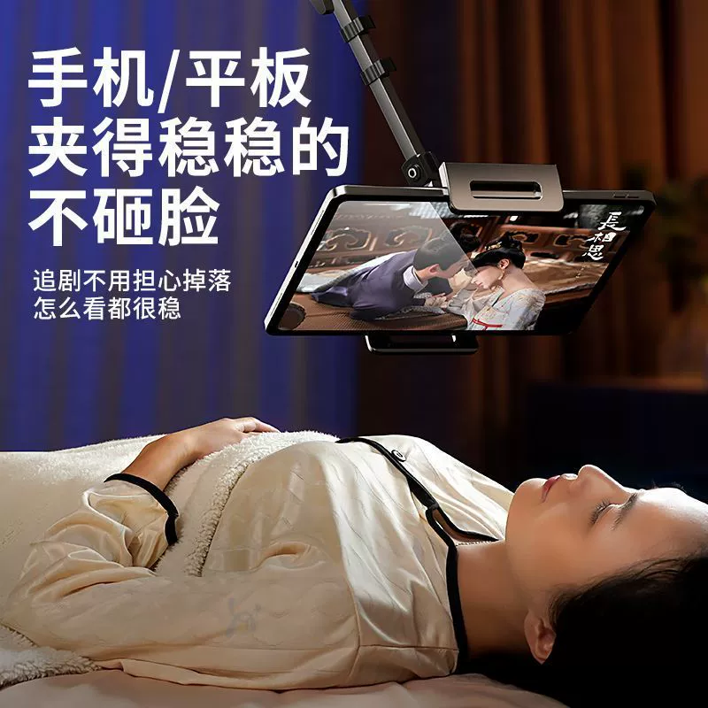 Mechanical phone holder, tablet laptop, radiator
