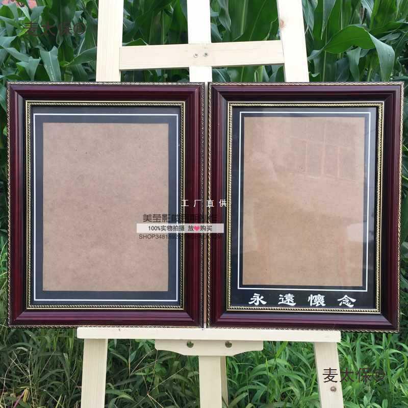 Wholesale Display Stand for Elderly People's Photo Frames, Tai Bao a 412inch Style, Wall-Mounted Solid Wood Photo Frame for Portraits and Memorials
