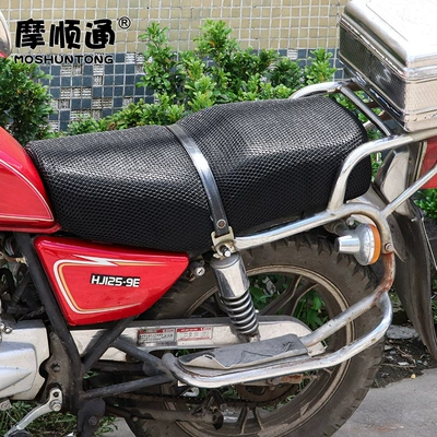 Sunscreen Heat Insulation Breathable Honeycomb: Motorcycle cushion